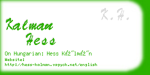 kalman hess business card